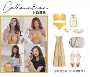 淘宝内衣套餐店铺大推荐，舒适性感就看这6家