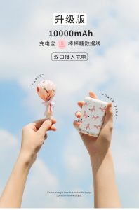 淘宝好看的充电宝店铺推荐，充电宝也要高颜值