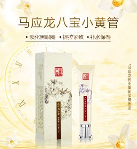 马应龙眼霜去黑眼圈去眼袋怎么样？抖音爆火的去黑眼圈神器