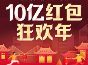 腾讯视频答题领红包答案汇总，腾讯微视答题答案不断更新中