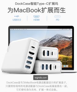 好用的Macbook Pro 拓展坞推荐5个口碑USB-C/type-c转换器扩展坞品牌
