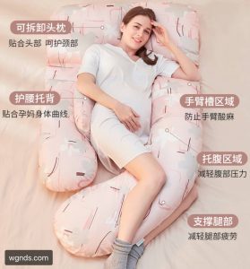 孕妇枕头哪个品牌好？推荐5个人气孕妇枕头品牌