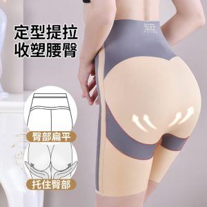 提臀裤