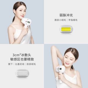 效果比较好的脱毛仪店铺推荐～脱毛仪器排行榜