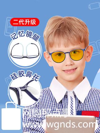 儿童眼镜配镜