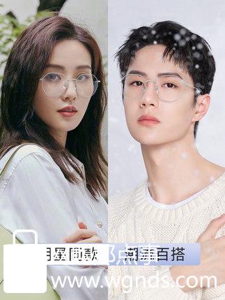 韩版潮复古圆框大脸眼镜框