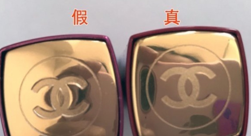 最后看香奈儿口红LOGO部分的辨别