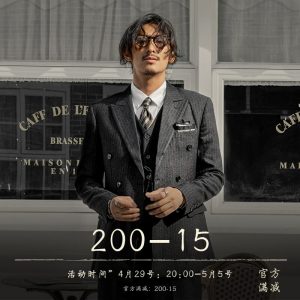 SOARIN英伦风复古双排扣西装