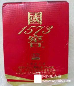 羊毛：买哈根达斯，京东随机送1573小国窖