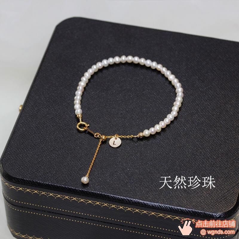 珍珠手链女天然淡水手串