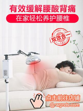 神灯理疗仪
