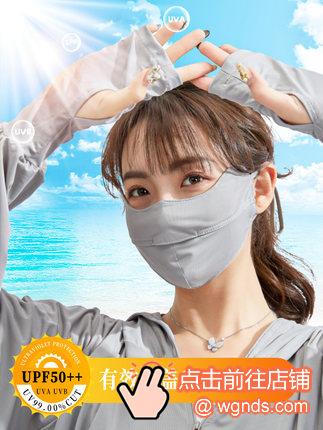 潜龙护眼角口罩