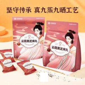 黑芝麻丸哪个牌子最正宗？一颗黑芝麻丸守护发际线