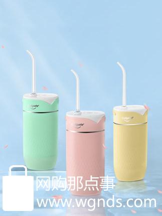 高露洁小脉冲水牙线