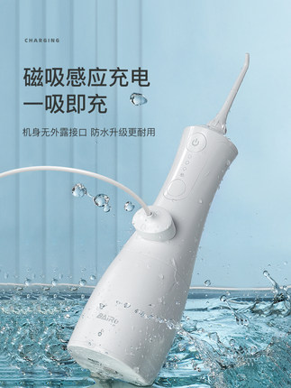 电动冲牙器