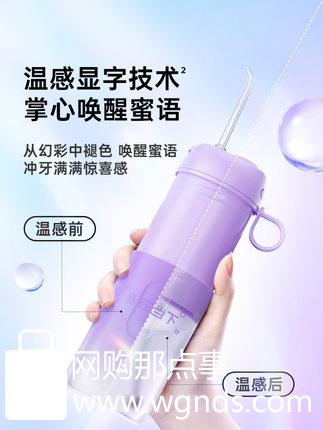 usmile的冲牙器