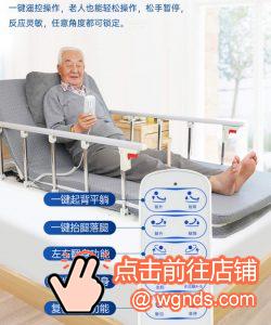 多功能电动护理床哪个品牌好？瘫痪病人卧床老年人护理福音
