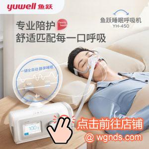 止鼾呼吸机哪个牌子佩戴舒适?止鼾呼吸机可以看这些品牌