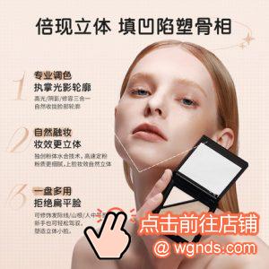 资生堂高光wt905平替推荐，好用的高光修容盘品牌推荐