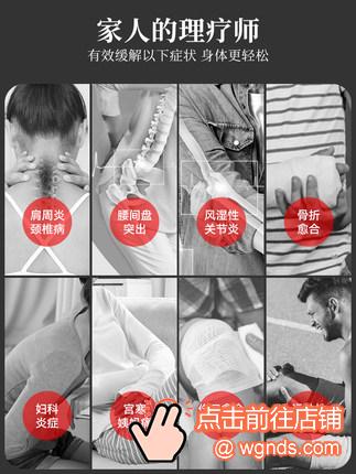 神灯理疗仪