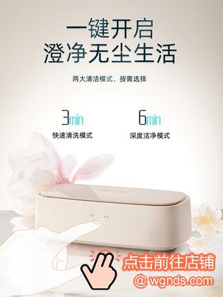 小熊超声波清洗机
