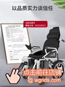 电动轮椅哪个牌子质量好？性价比口碑电动轮椅推荐