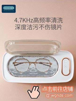 德国OIDIRE超声波清洗机