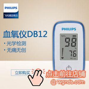 最好最准确的血氧仪牌子推荐，口碑血氧饱检测仪排行