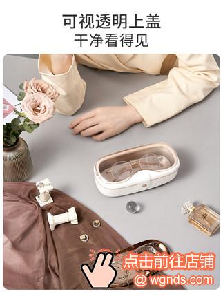 eraclean超声波清洗机