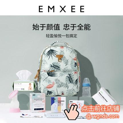 嫚熙妈咪包