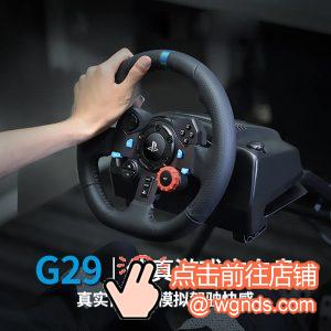 性价比高的赛车模拟器品牌推荐，地平线车友必看