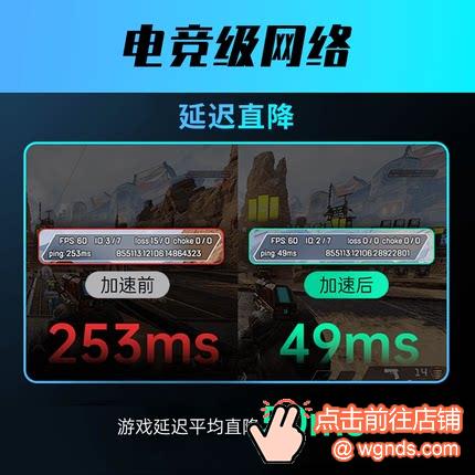 奇游主机加速盒联机宝