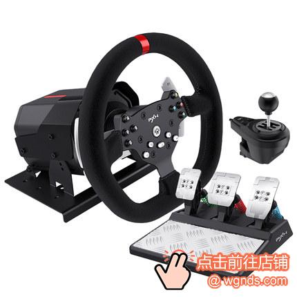 PXN莱仕达V10力反馈赛车游戏方向盘