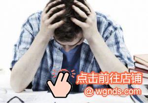 如何判断自己是否处于疲劳状态?