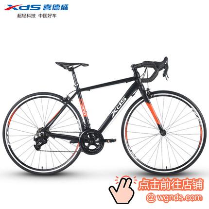 喜德盛公路车RC200