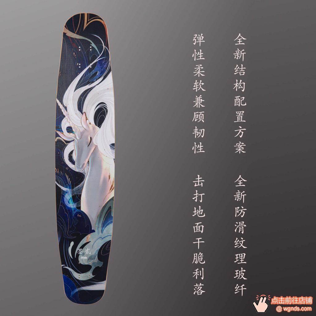 逆山极限专业板滑板品牌