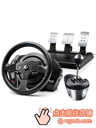 马思特T300RS赛车模拟器