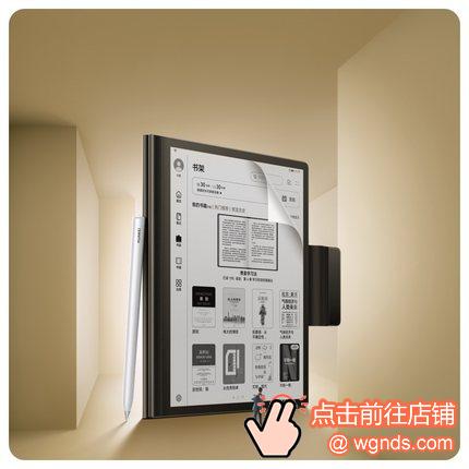 华为墨水平板MatePadpaperPad