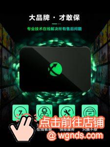 游戏加速盒子哪个好？主机游戏加速盒子推荐这3家