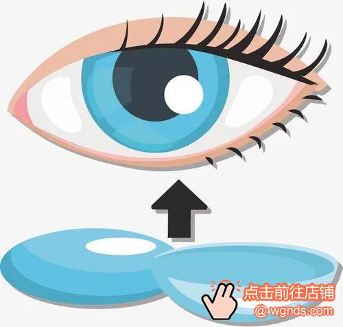 怎样正确佩戴美瞳？
