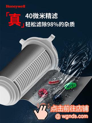 霍尼韦尔前置过滤器