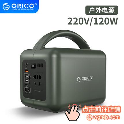 奥睿科上海专卖店户外移动电源