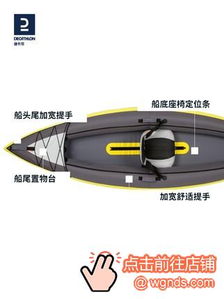 迪卡侬旗舰店充气船皮划艇