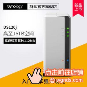 性价比高的家用NAS品牌推荐，好用不贵的家用NAS方案