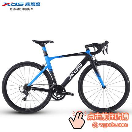 喜德盛公路车RC600破风公路车