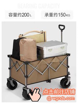 bavay北欢户外露营拉车