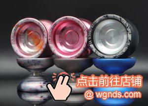 比赛用悠悠球什么牌子最好？比赛悠悠球品牌大全