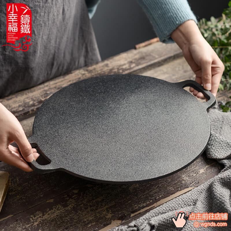 家用无涂层平底锅煎饼果子