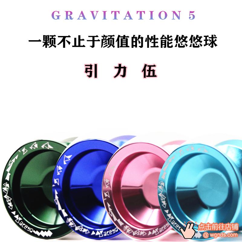 竞技比赛专用悠悠球