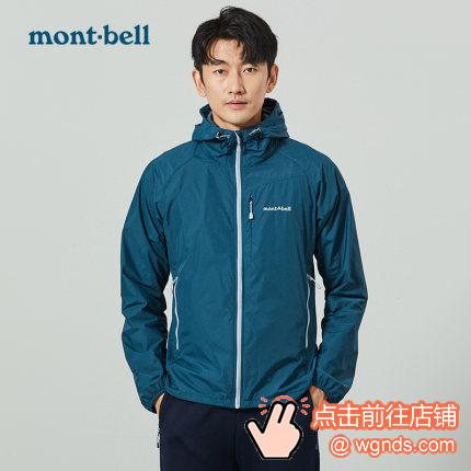 montbell蒙贝欧春秋户外软壳冲锋衣
